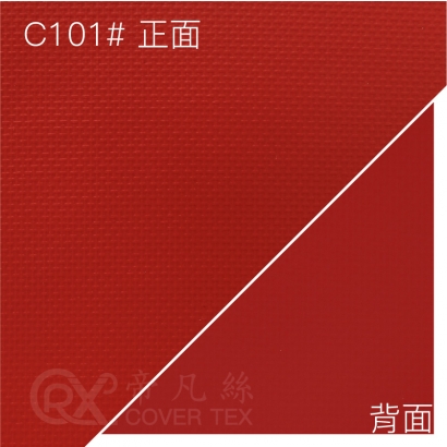 帝凡絲2.0布料_C101_紅色.jpg