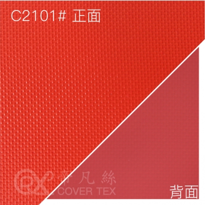 帝凡絲2.0布料_厚度0.5_C2101_紅色 正_背.jpg