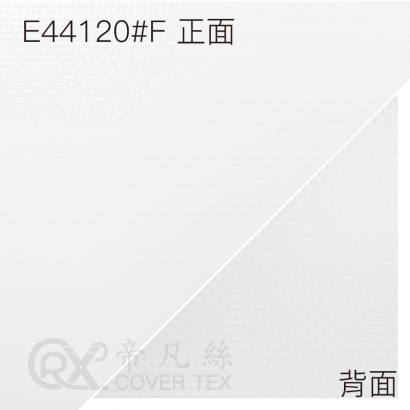 NEW-帝凡絲2.0布料_0.8_E44120_F 白色 正_背.jpg