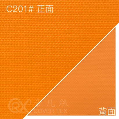 帝凡絲2.0布料_厚度0.5_C201_柑色 正_背.jpg
