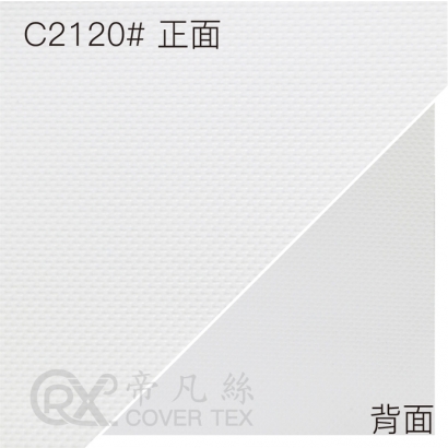 NEW-帝凡絲2.0布料_厚度0.5_C2120白色 正_背.jpg