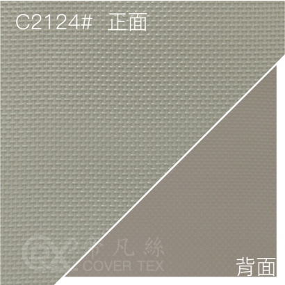 NEW-帝凡絲2.0布料_厚度0.5_C2124_ 灰色 正_背.jpg