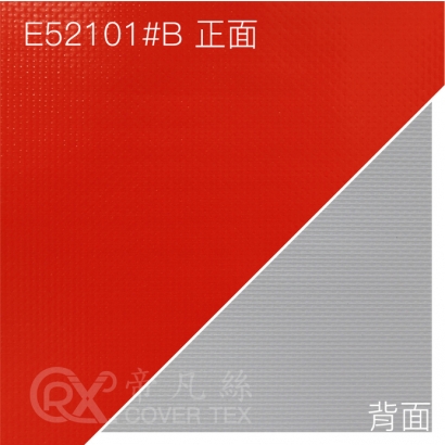 NEW-帝凡絲2.0布料_厚度0.4_E52101_紅灰 正_背.jpg