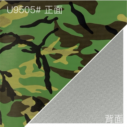 NEW-U9505__U9505_ 正_背.jpg