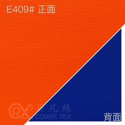 NEW-帝凡絲2.0布料_厚度_0.8_E409_柑色 正_背.jpg