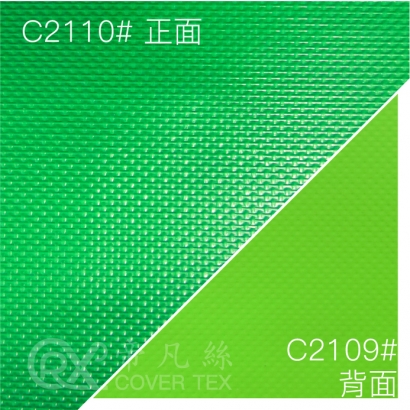 NEW-帝凡絲2.0布料_厚度0.5__C2110__2109 深綠_果綠 正_背.jpg