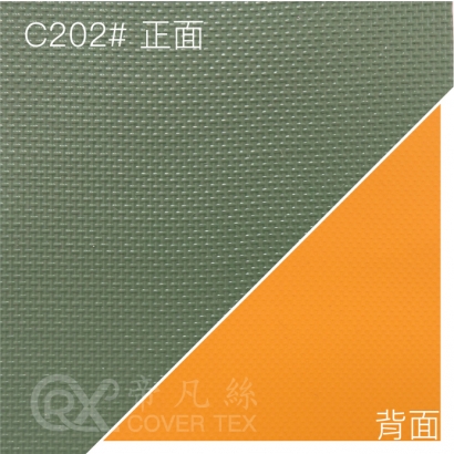 NEW-帝凡絲2.0布料_厚度0.5_C202_柑草正_背.jpg