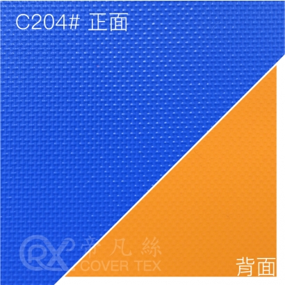 NEW-帝凡絲2.0布料_厚度0.5_C204_柑藍 正_背.jpg