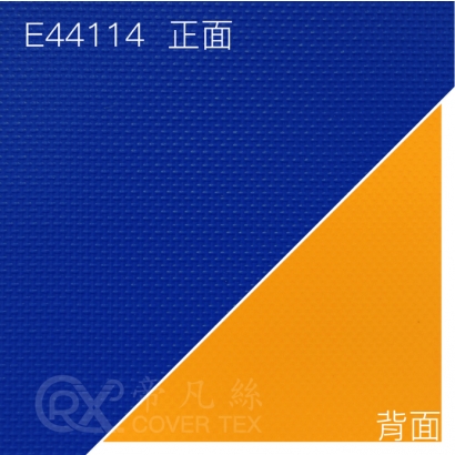 NEW-帝凡絲2.0布料_厚度_1.0_E44114_深藍柑 正_背.jpg