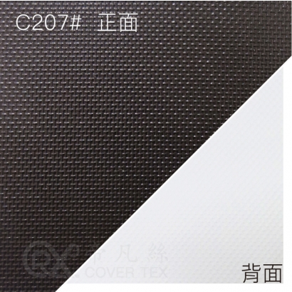 NEW-帝凡絲2.0布料_厚度0.5_C207_黑白 正_背.jpg
