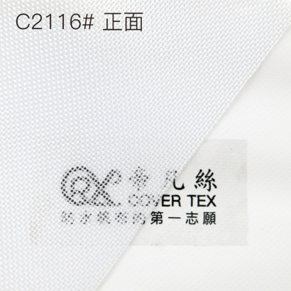 NEW-帝凡絲2.0布料_厚度0.5__C2116_透明夾網.jpg
