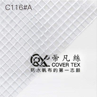 NEW-帝凡絲2.0布料_厚度_0.45_C116_A透明夾網大格.jpg