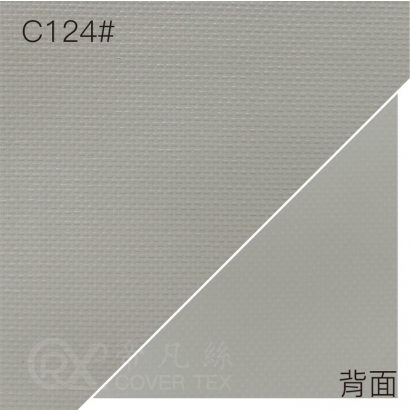 帝凡絲2.0布料-E120_C124_灰色.jpg
