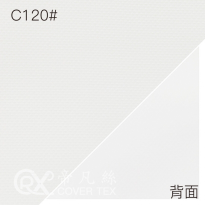 帝凡絲2.0布料-E120_C120_白色.jpg