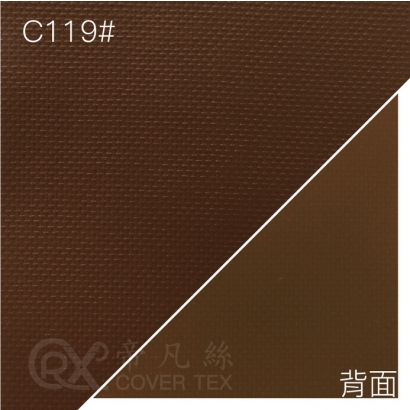 NEW-帝凡絲2.0布料-E114_C119_深咖啡.jpg