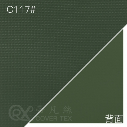 NEW-帝凡絲2.0布料-E114_C117_草色.jpg