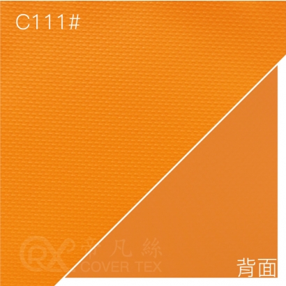 NEW-帝凡絲2.0布料-E109-110_C111_柑色.jpg