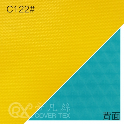 帝凡絲2.0布料-E120_C122_黃水藍_唱片紋_.jpg