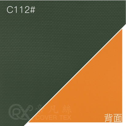 NEW-帝凡絲2.0布料-E109-110_C112_草柑.jpg