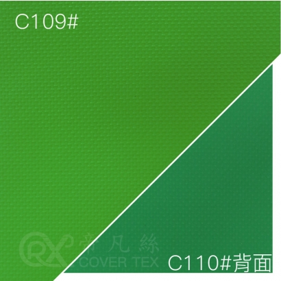NEW-帝凡絲2.0布料-E109-110_C109__C110_果綠_深綠.jpg