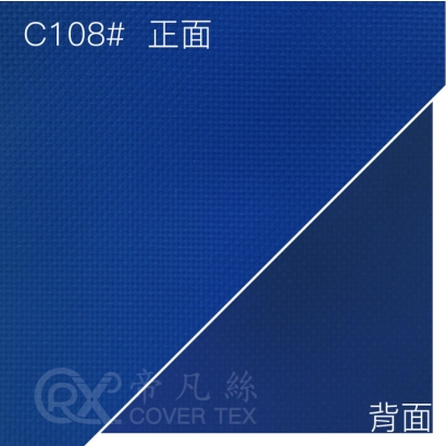 NEW-帝凡絲2.0布料_C108__108_1深藍_湛藍.jpg
