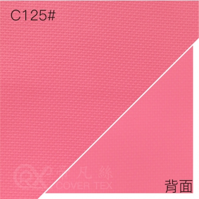 帝凡絲2.0布料-E120_C125_粉紅色.jpg