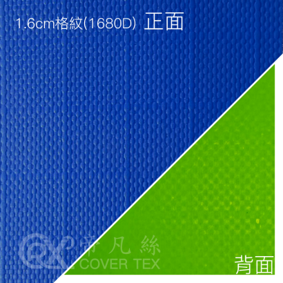 帝凡絲2.0布料_格子布_0.42_1.6cm格子布.png