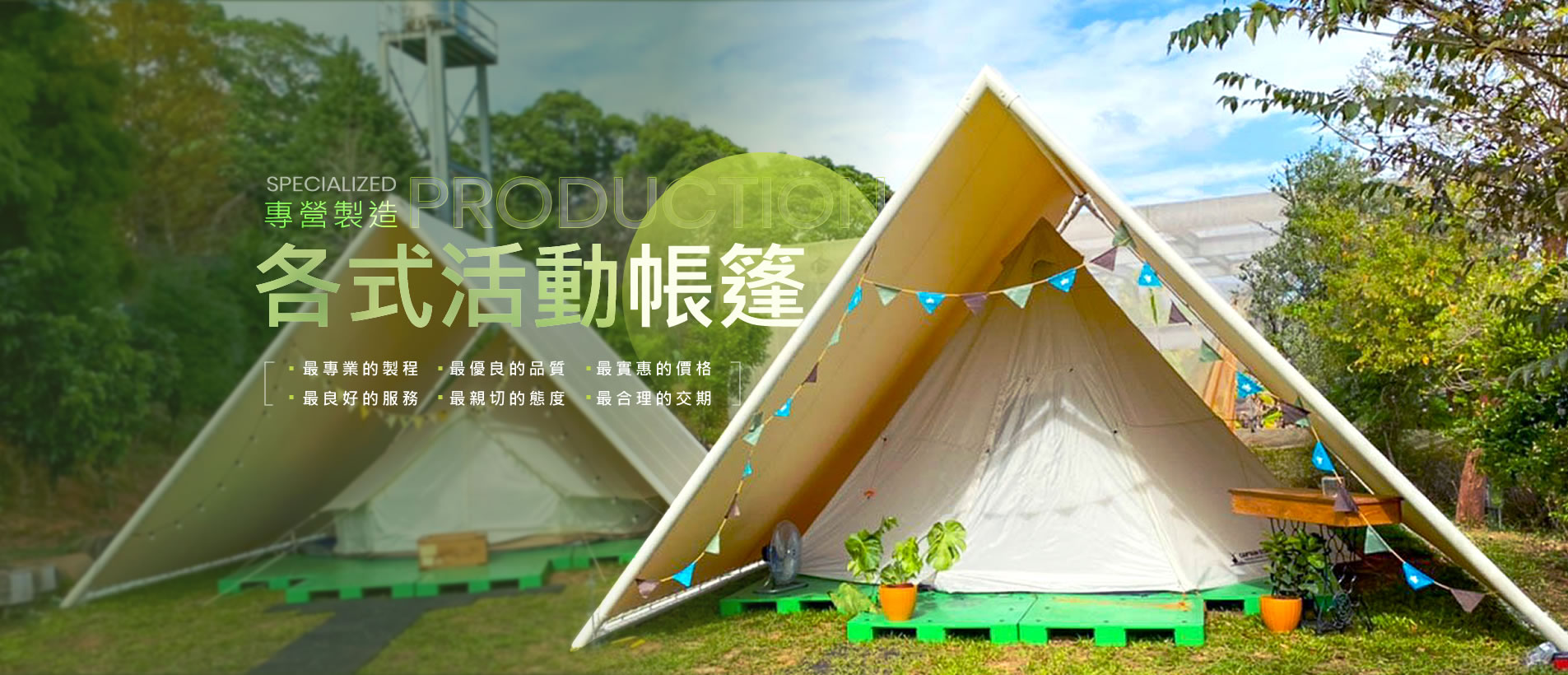 banner_r1_c2.jpg banner_r1_c2.jpg